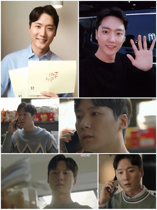 KBS 2TV 수목드라마 ‘동백꽃 필 무렵’에 출연한 배우 장해송. /사진제공=원츠메이커, KBS