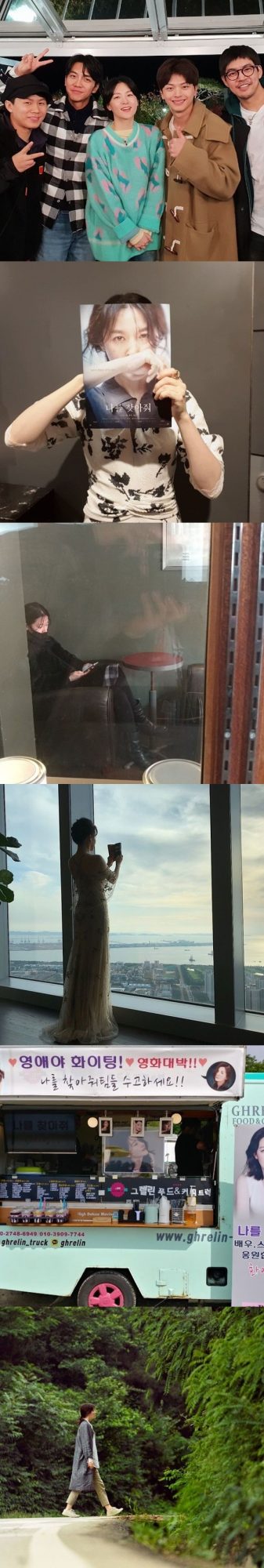 사진=이영애 공식 인스타그램