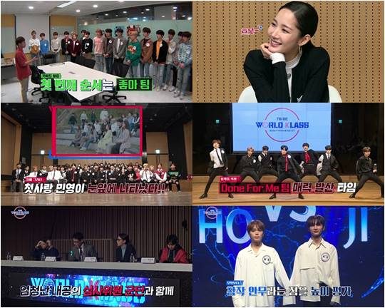 엠넷 ‘투 비 월드클래스’ 방송화면 캡처.