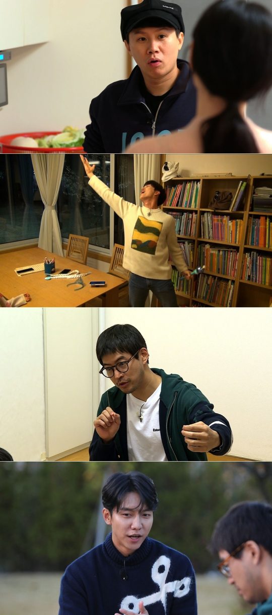 ‘집사부일체’ / 사진제공=SBS
