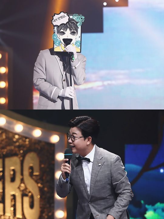 ‘복면가왕’ 만찢남 / 사진제공=MBC