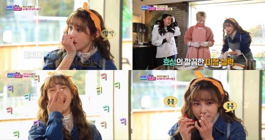 ‘어쩌다 마주친’ 전효성./ 사진제공=JHS 엔터테인먼트