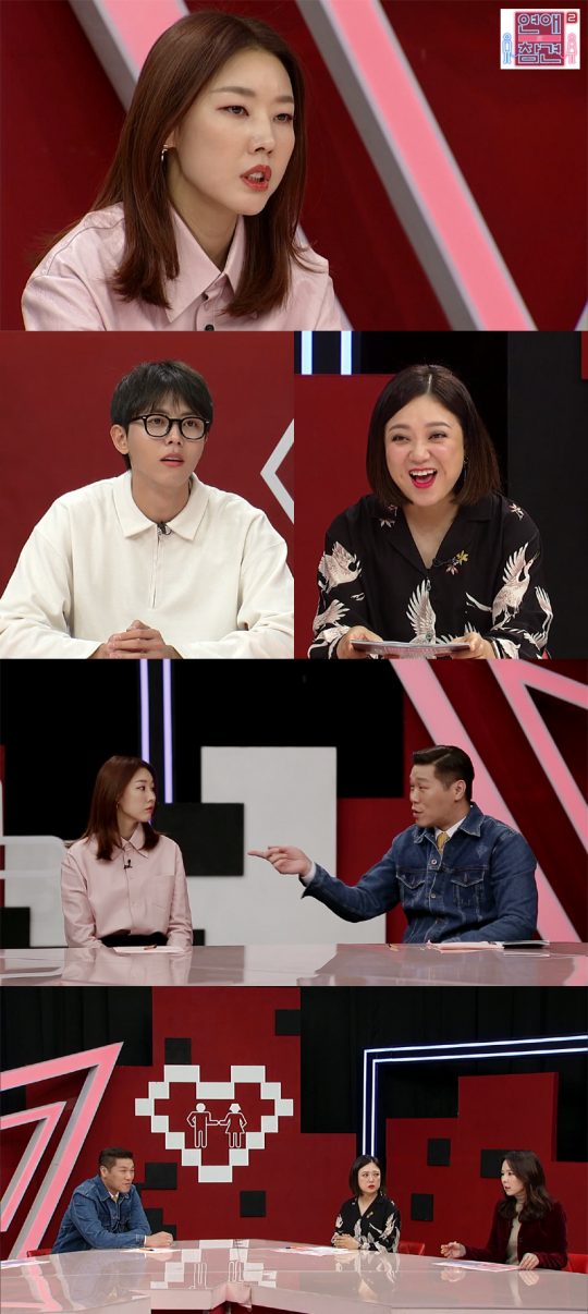 ‘연애의 참견2’ 스틸컷./사진제공=KBS Joy