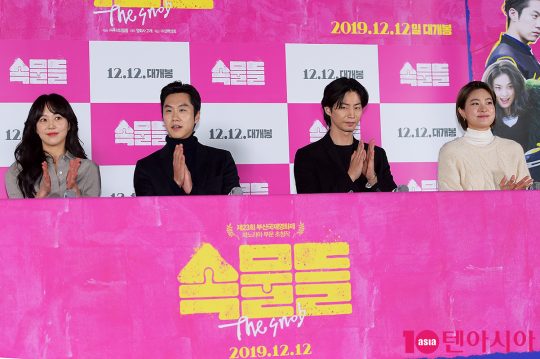 배우 유다인(왼쪽부터), 심희섭, 송재림, 옥자연