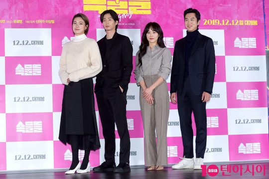 배우 옥자연(왼쪽부터), 송재림, 유다인, 심희섭