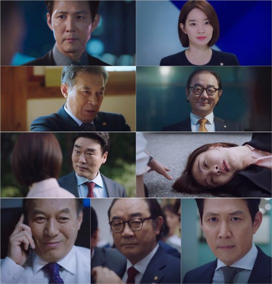 JTBC ‘보좌관2’ 방송 화면. /