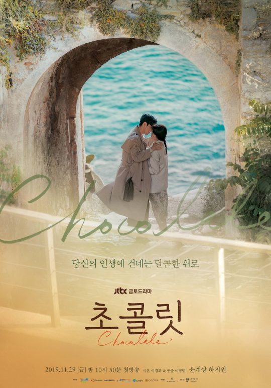JTBC, 新 프로그램 공개…이경규·유재석·백종원·윤계상·하지원이 온다