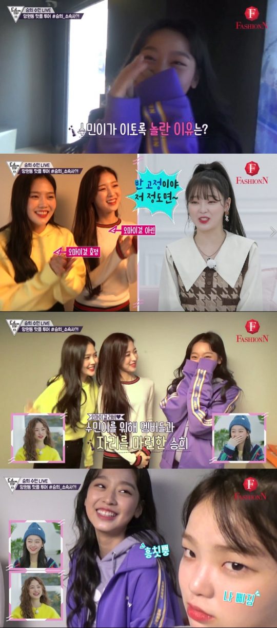 ‘팔로우미12’ 스틸컷./사진제공=패션앤