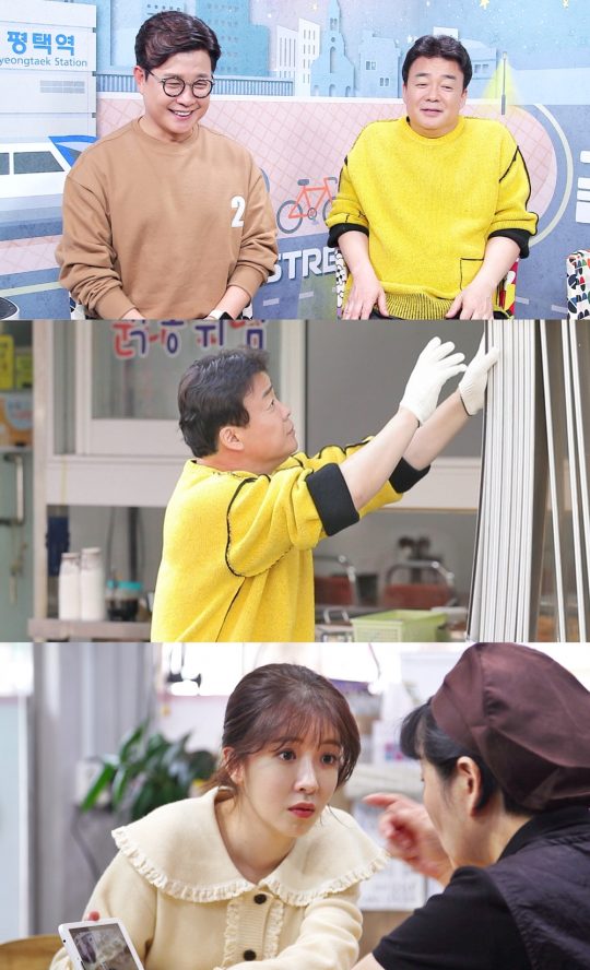 ‘골목식당’ 스틸컷./사진제공=SBS