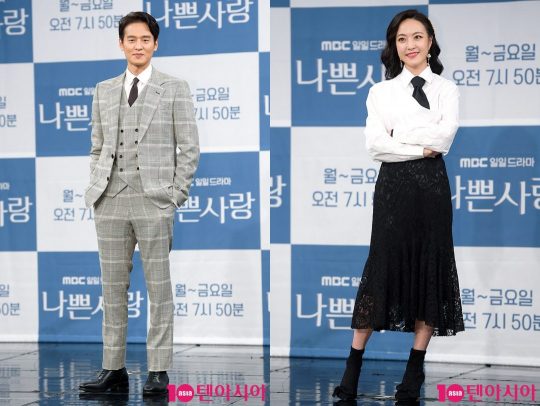 배우 윤종화(왼쪽), 심은진이 27일 오후 서울 상암동 MBC 골든마우스홀에서 열린 MBC 새 일일드라마 ‘나쁜 사랑’ 제작발표회에 참석했다./ 서예진 기자 yejin@