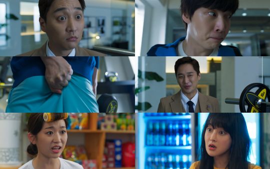 사진=MBC ‘하자있는 인간들’ 방송 화면 캡처.