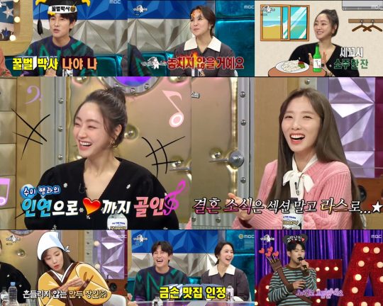 ‘라디오스타’ 지숙 / 사진=MBC 방송화면