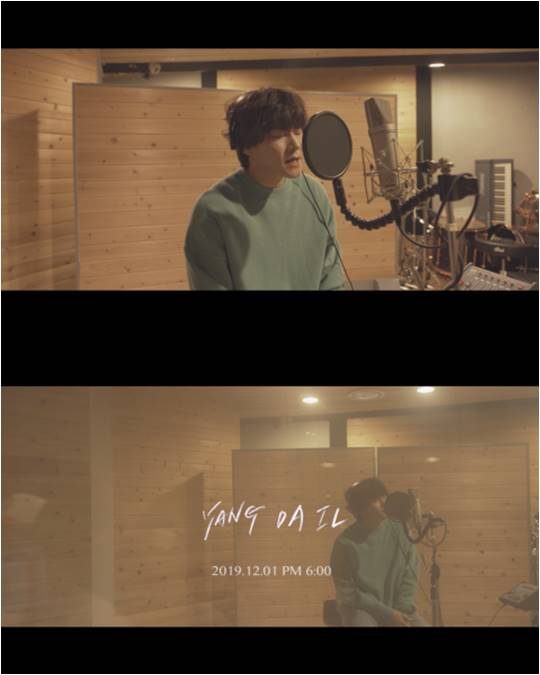 가수 양다일./ 사진제공=브랜뉴뮤직