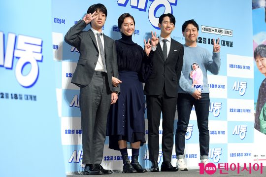 배우 박정민(왼쪽부터), 염정아, 정해인, 최정열 감독