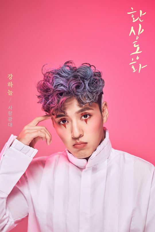 배우 강하늘. / 제공=스토리 피(Story P)