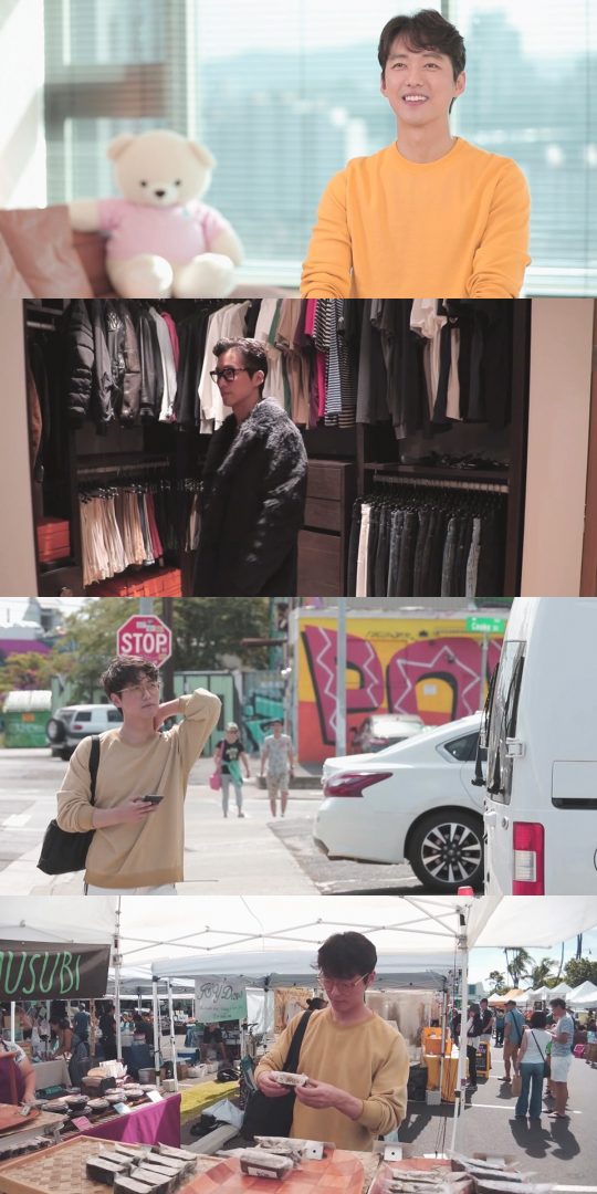 ‘나 혼자 산다’ 남궁민. /사진제공=MBC