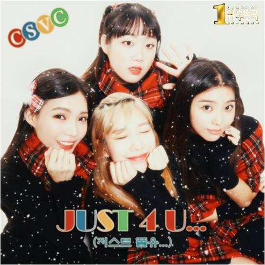 치스비치 ‘JUST 4 U…’ 커버./ 사진제공=CSVC