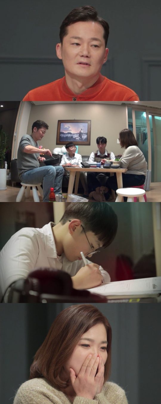 ‘공부가 머니?’ 스틸컷./사진제공=MBC