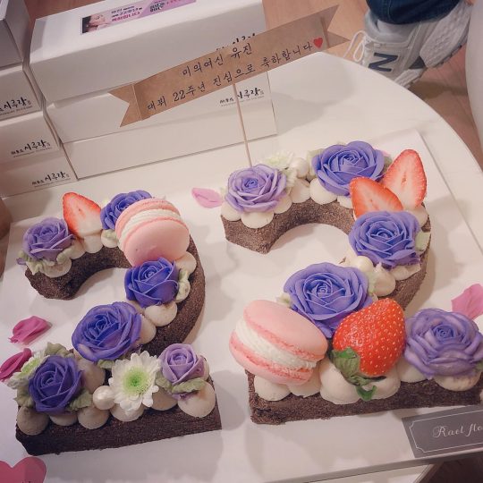 사진=유진 인스타그램