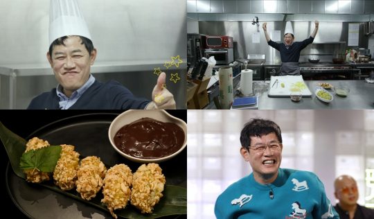 ‘신상출시 편스토랑’ 스틸컷./사진제공=KBS2