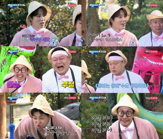 ‘위플레이’ 영상./사진제공=스카이드라마