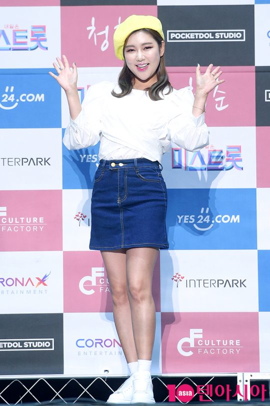 가수 송가인