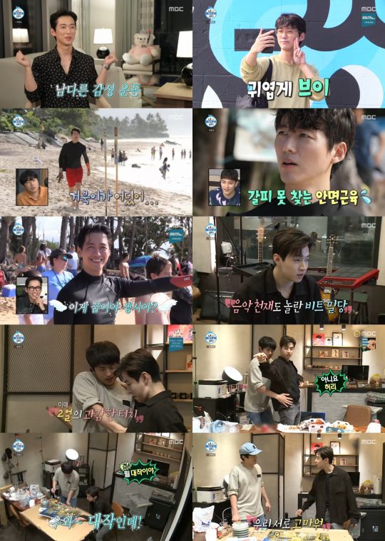‘나 혼자 산다’./ 사진제공=MBC