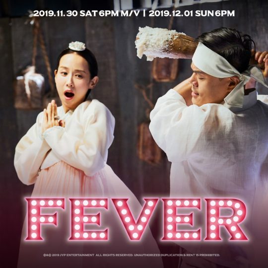 박진영 ‘FEVER’ 티저./ 사진제공=JYP
