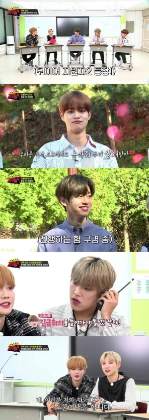 '스쿨어택' AB6IX 출연...이대휘 “모르더라도 놀라줘! 상처받아&#34; 폭소