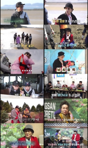 ‘최고의 한방’ 김수미, ‘아들♥’ 서효림 언급 “맘에 꼭 들어, 결혼식 이야기도 했다”