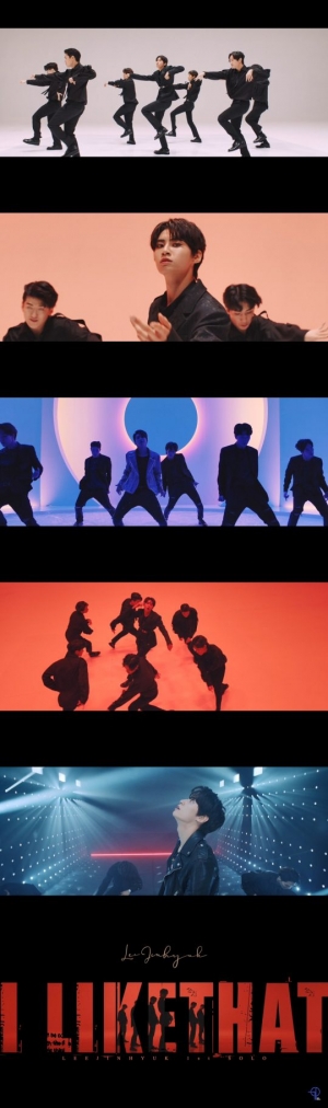 이진혁, ‘I Like That’ 퍼포먼스 MV 공개···본격적인 활동 시작
