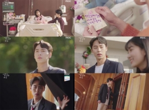 ‘어하루’ 이재욱의 외사랑...‘나의 마음은 당신만이 알아요'