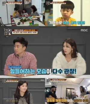'공부가 머니?' 초등학교 교사 “한글 모른 상태로 입학? 따라가기 힘들다” 현실 조언