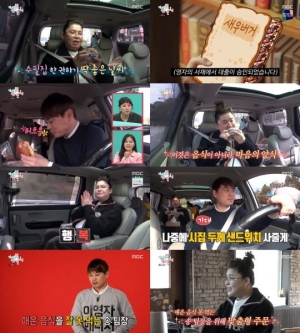 “맛 표현 장인”...'전참시' 먹교수 이영자, '영자의 서재' 오픈