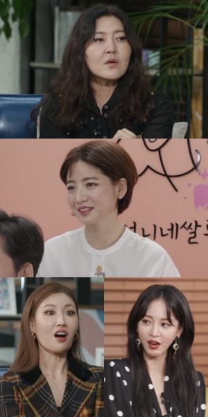 '언니네 쌀롱' 한혜연X차홍, 눈물 없이 들을 수 없는 병아리 시절 에피소드