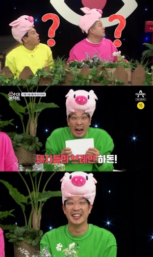 하하, '아이콘택트' 고정 MC 꿰찼다...강호동X이상민과 호흡