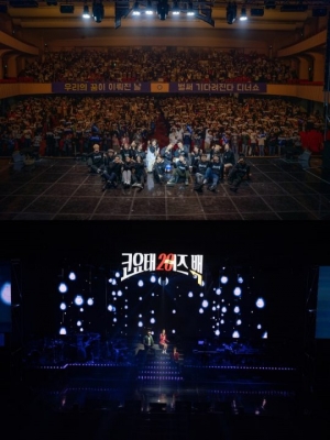 '데뷔 20주년' 코요태, 첫 단독콘서트 마무리...여전한 무대 장악력