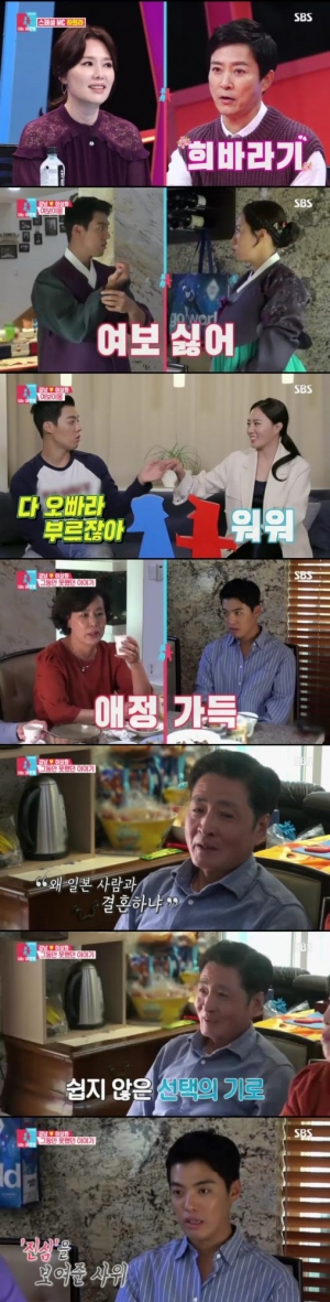 '동상이몽2' 이상화父 “귀화 결정한 강남, '우리 사위 되는구나' 감동”