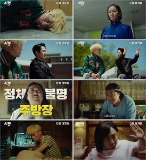 “꿀재미 주문접수”…마동석X박정민X정해인X염정아, 웃음 ‘시동’ 걸었다