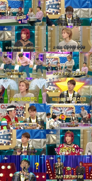'라디오스타' 장성규, 시청률도 선 넘었다...'7.6%' 최고의 1분 주인공 등극
