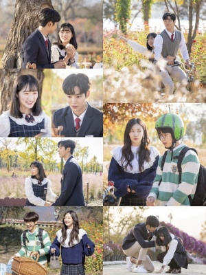'어하루' 김혜윤♥로운, 달달한 한강데이트? 또 다시 위기