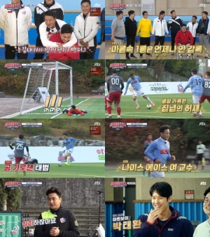 ‘뭉쳐야 찬다’ 허재X여홍철X모태범, 완패 속 값진 성장···박태환 등장 예고