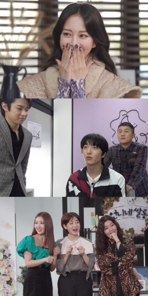 &#34;나 진짜 소름 돋았어!&#34;...&#39;언니네 쌀롱&#39; 한예슬, SF9 찬희 모습에 경악