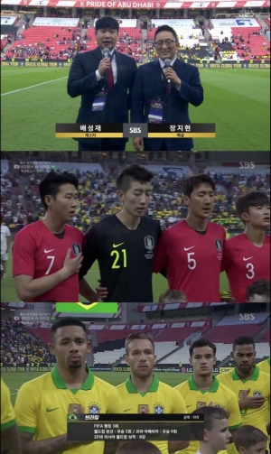 한국-브라질 축구 친선경기, 시청률 10% 돌파
