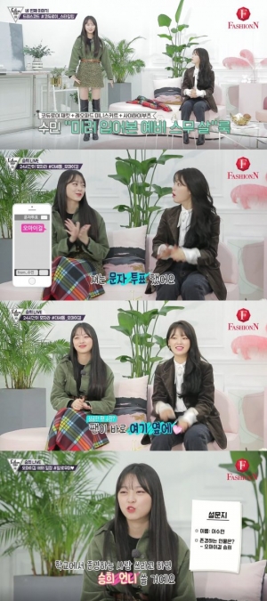 '팔로우미12' 이수민 "존경하는 사람? 오마이걸 승희 언니"