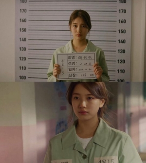 ‘배가본드’ 배수지, 범죄 수익 은닉 혐의로 수감복 입은 모습 포착