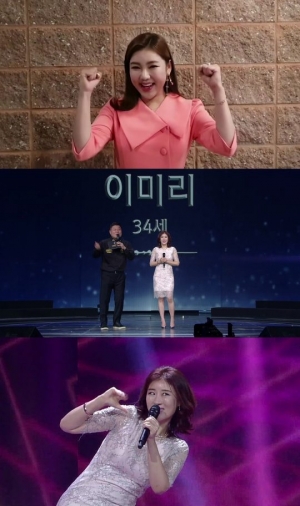 송가인, '보이스퀸' 참가자 이미리 지원사격 “탑(TOP) 찍어부려라~”