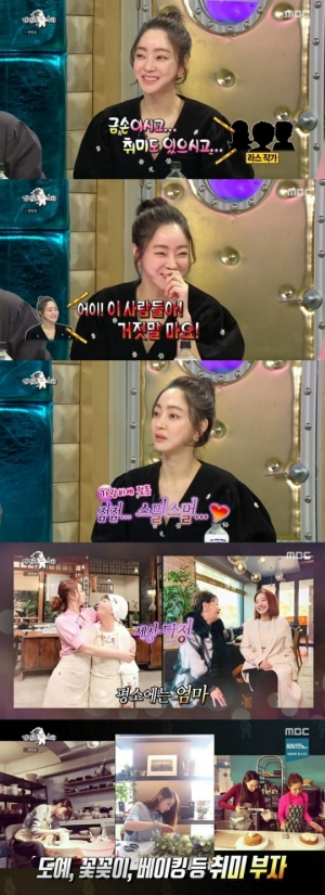 서효림, '♥' 정명호 대표와 꿀 떨어지는 연애담부터 팩폭까지 'NO 필터'