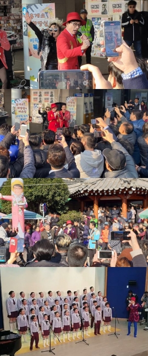 '놀면 뭐하니' 유산슬, 첫 지방행사 '가요베스트'...서울부터 순천까지 '들썩'