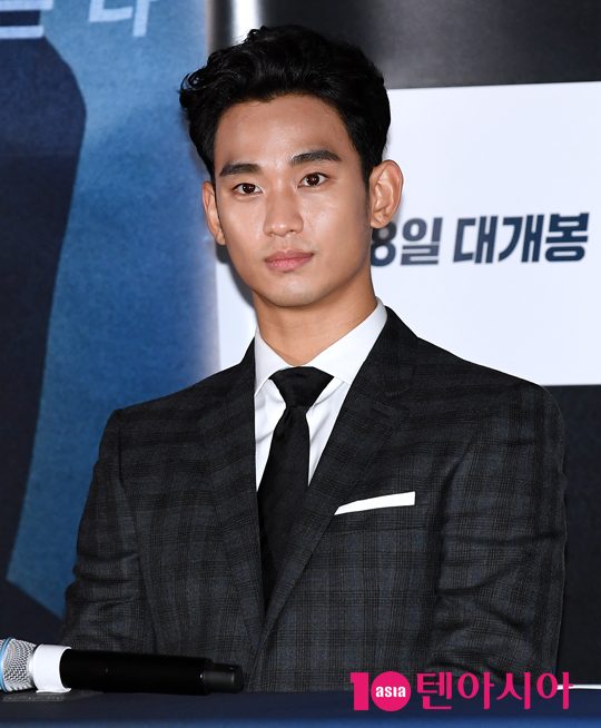 배우 김수현 / 조준원 기자 wizard333@